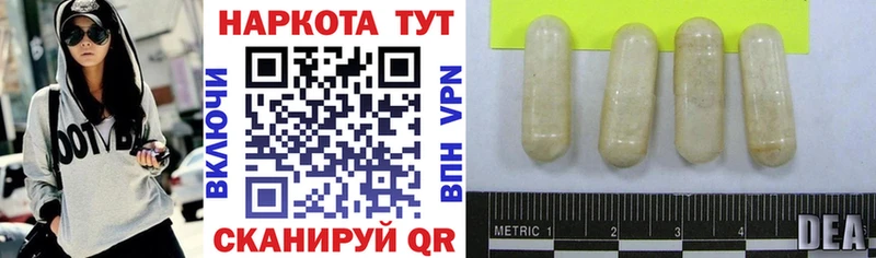 Купить наркотик Елизаветинская Cocaine  АМФ  Меф мяу мяу  ОМГ ОМГ как зайти  Бошки Шишки  ГАШ 