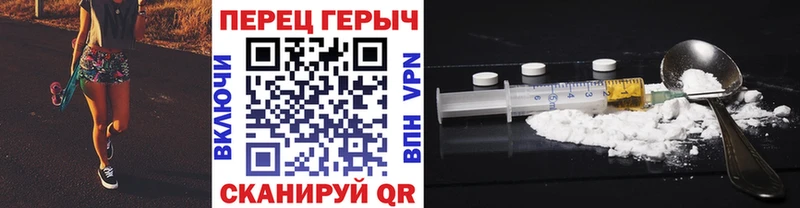Героин VHQ  Елизаветинская 