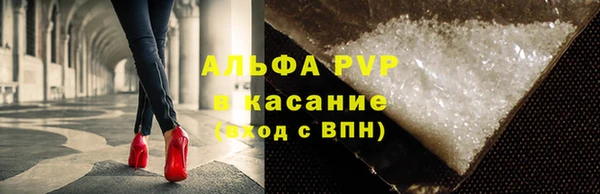 амф Балабаново