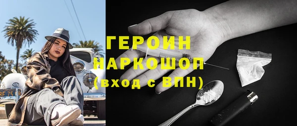 первитин Балахна