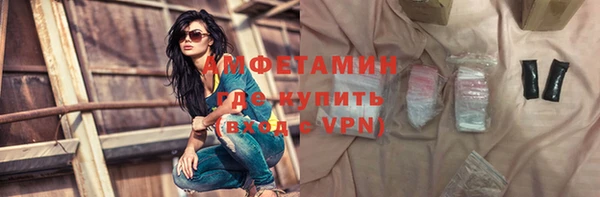 первитин Балахна