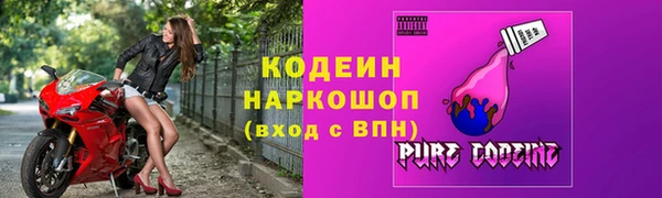 первитин Балахна