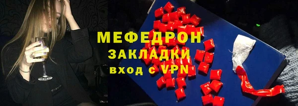 первитин Балахна