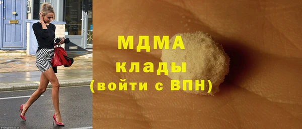 амф Балабаново
