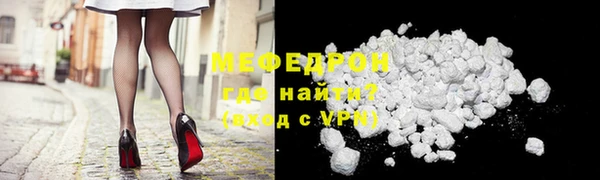 амф Балабаново