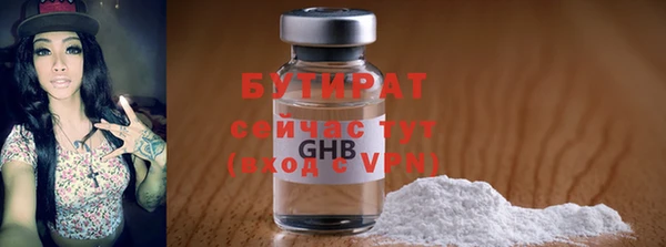 первитин Балахна