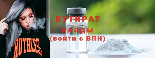 первитин Балахна