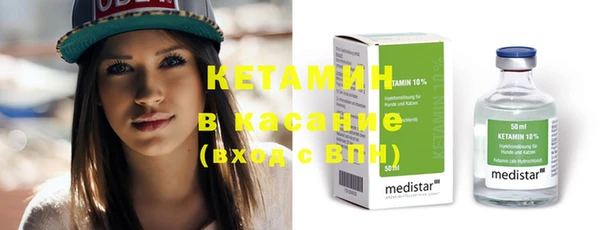 первитин Балахна