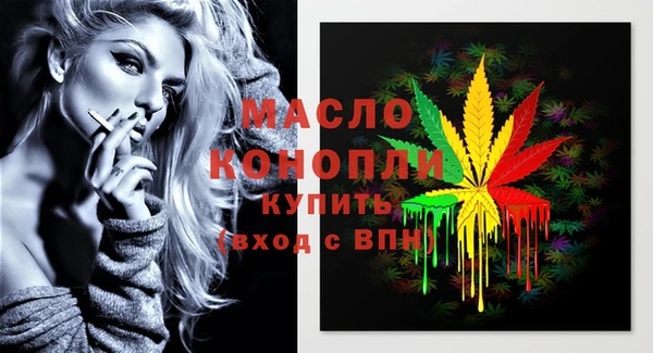 первитин Балахна