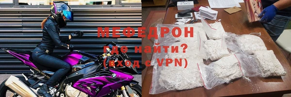 амф Балабаново