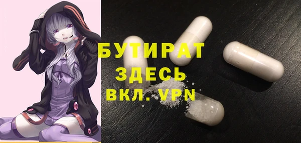 первитин Балахна