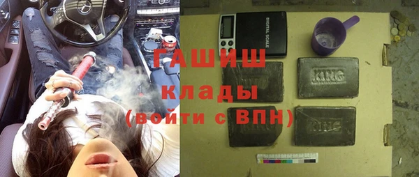 первитин Балахна