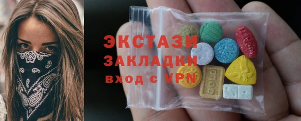 первитин Балахна