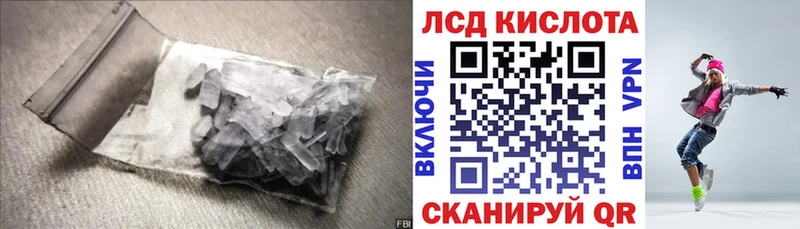 Лсд 25 экстази ecstasy  купить наркотик  Елизаветинская 