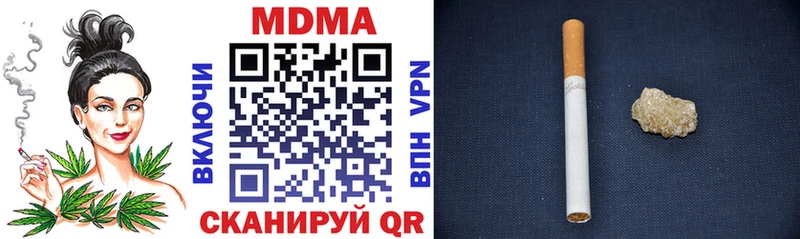 даркнет телеграм  Елизаветинская  MDMA кристаллы  цены  