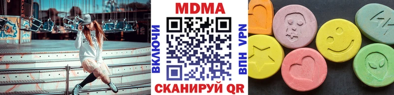 МДМА Molly Елизаветинская