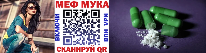 где купить наркотик  Елизаветинская  Меф VHQ 