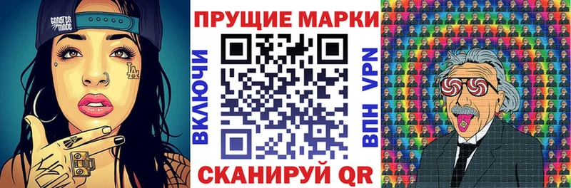 Марки 25I-NBOMe 1,8мг  где найти   Елизаветинская 